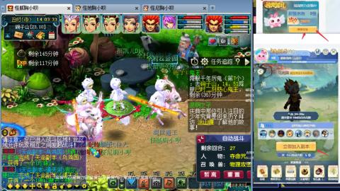 渡劫全固伤(售组秒6普陀311)