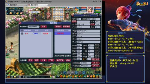 江南野外 听歌直播间  #24~