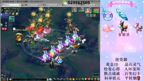 帆板.成就.绘卷心得.跑环.跑玉