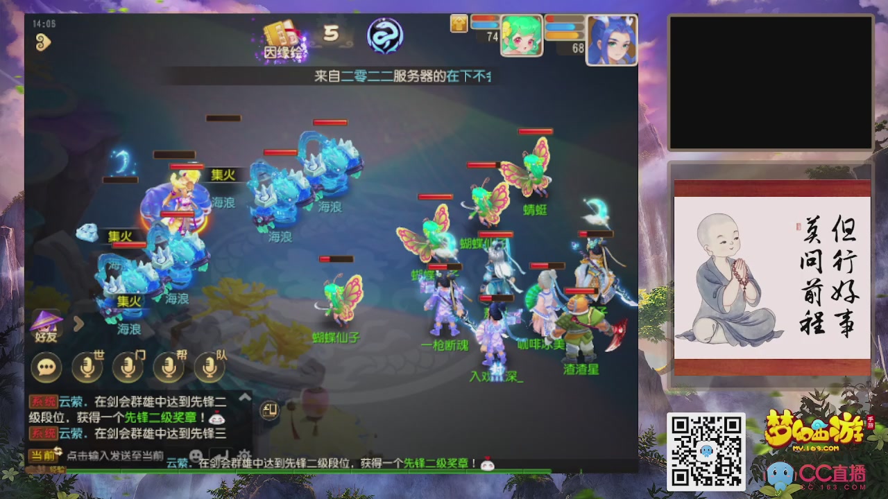 恭喜发财！！新服2026上线！！！！