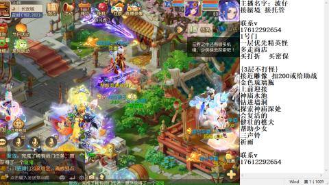 轻享服蜃境九转剑会天命之奕