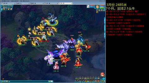 各大区接跑环，玉