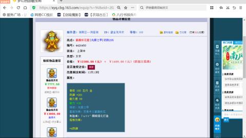 欢迎来到我的直播间