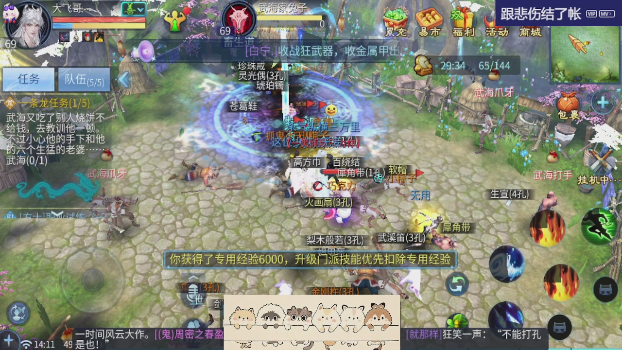 接托管 接团队打架