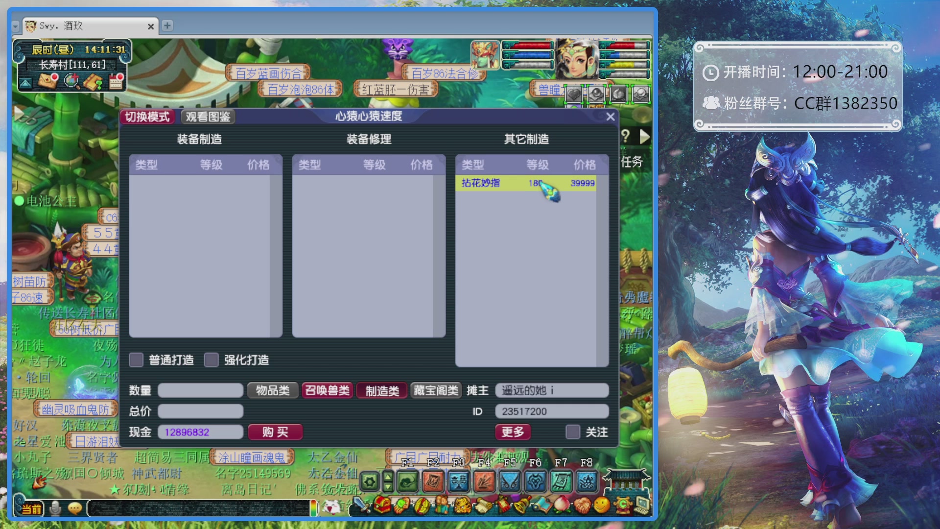 175第一视角PK解说