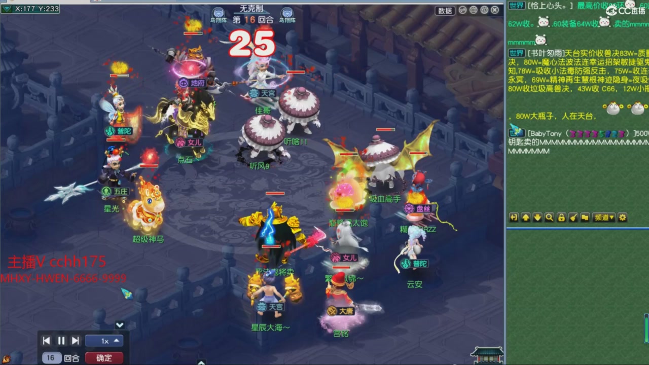 大马猴杯娱乐邀请赛