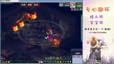 接跑玉 跑环  人环宝宝环