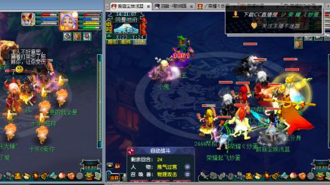 雪山区内帮战招人