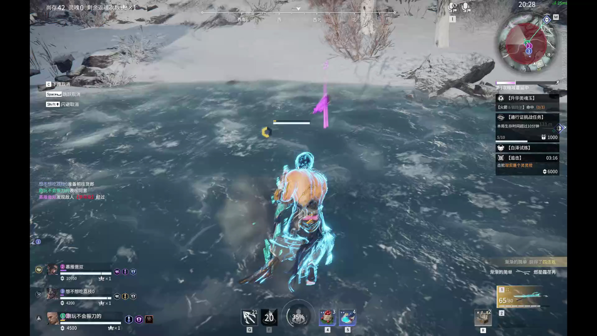 【永劫无间】【天海-排位赛三排-精彩集锦-20260422-22-33-13】