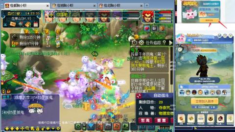 渡劫全固伤(售组秒6普陀311)