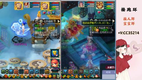 接跑环 人环 宝宝环 跑玉