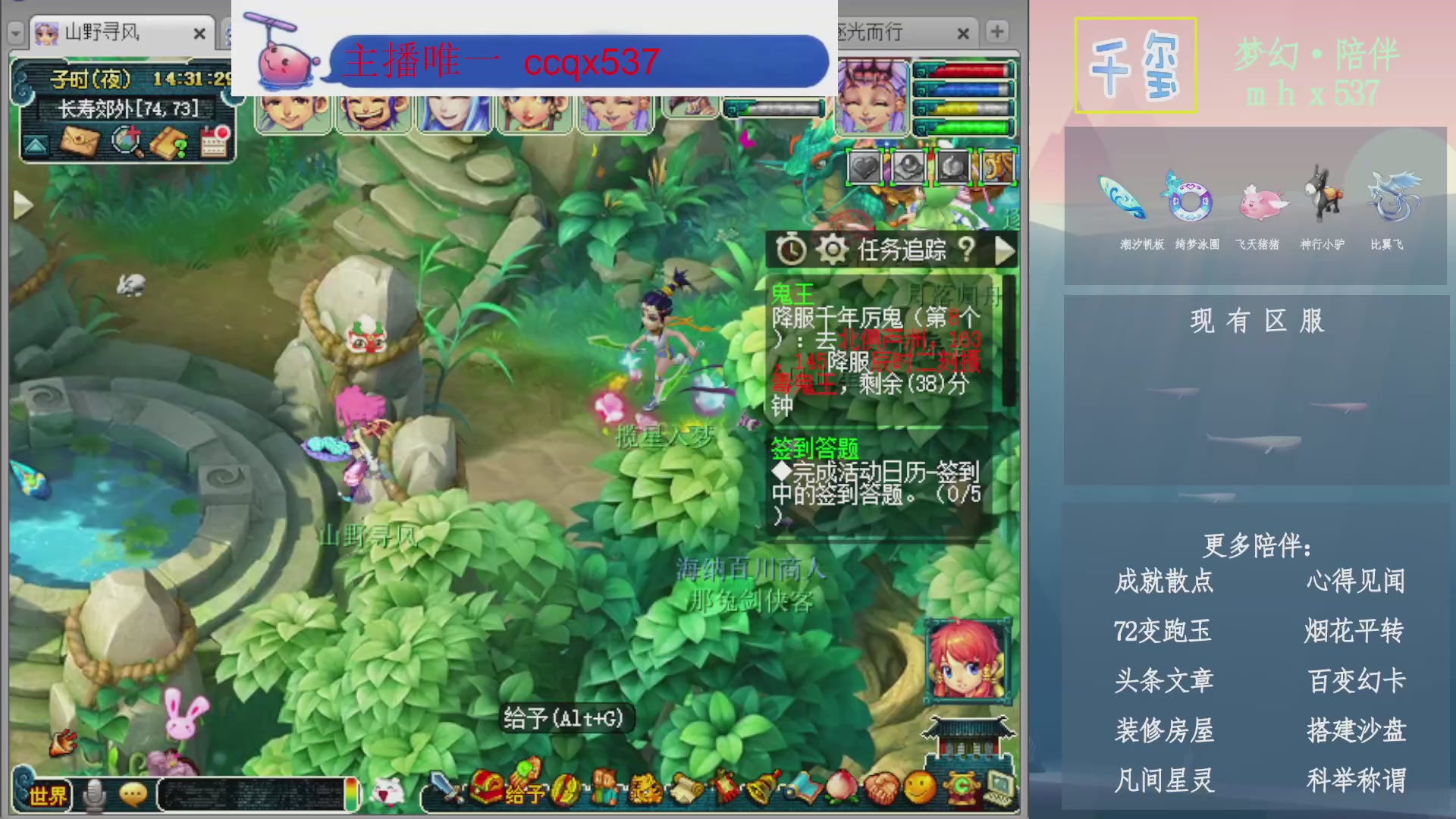 科举成就积分帆板猪72变山河心得机缘幻卡