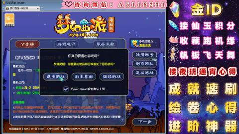 ●成就●积分●心得●进阶●金ID