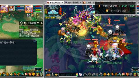 雪山区内帮战招人