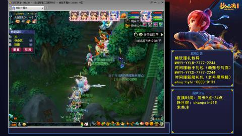 江南野外 听歌直播间  #24~