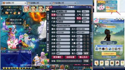 渡劫全固伤(售组秒6普陀311)