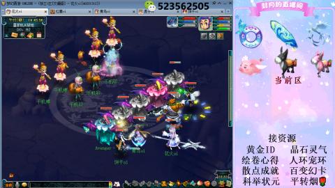 帆板.成就.绘卷心得.跑环.跑玉