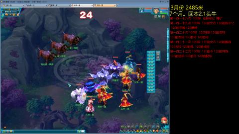 各大区接跑环，玉