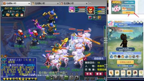 渡劫全固伤(售组秒6普陀311)