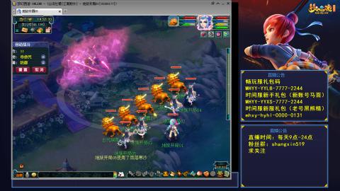 江南野外 听歌直播间  #24~