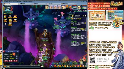 畅玩服-紫气东来-活动日常