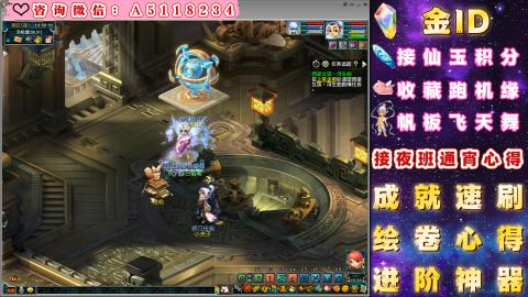 ●成就●积分●心得●进阶●金ID