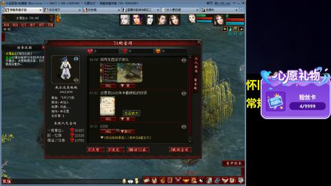 70岁老太太玩游戏