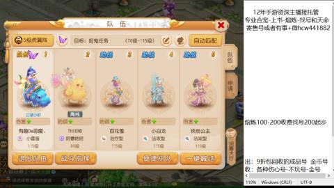 接熔练-找号-金银-练宠粽子月饼