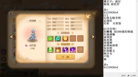 轻享服蜃境九转剑会天命之奕