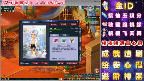 ●成就●积分●心得●进阶●金ID