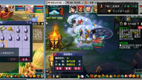 雪山区内帮战招人