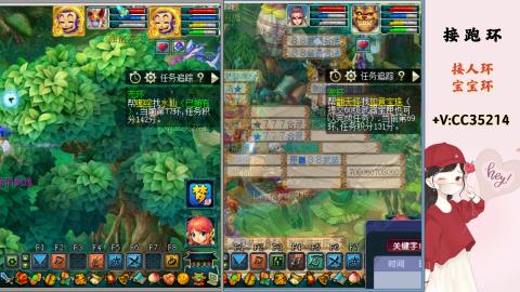 接跑环 人环 宝宝环 跑玉