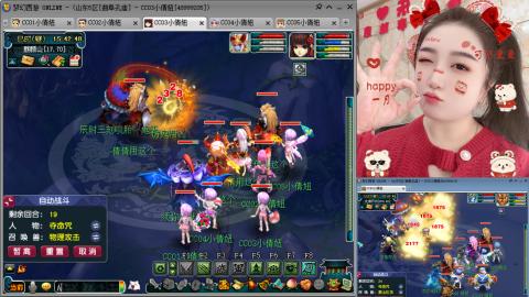 曲阜孔庙（青岛即墨姑娘）