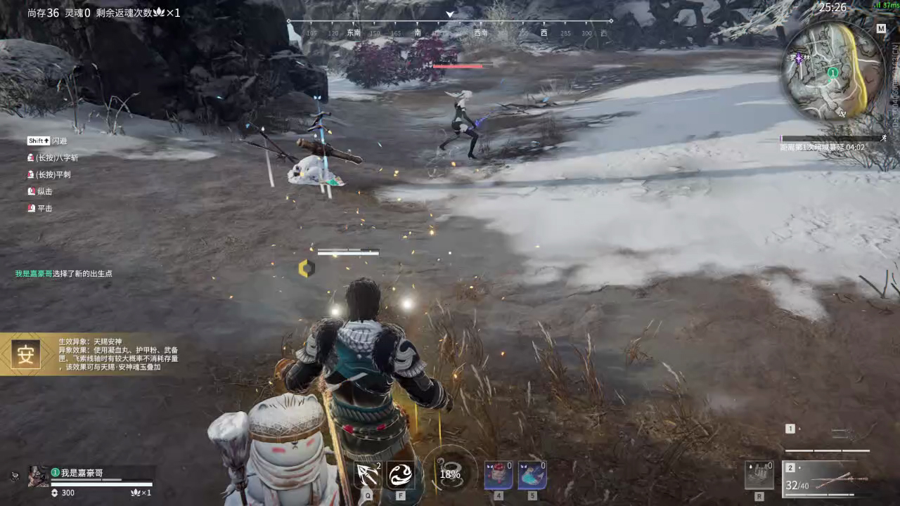 【永劫无间】【特木尔-排位赛单排-精彩集锦-20260427-01-22-23】