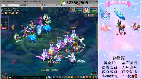 帆板.成就.绘卷心得.跑环.跑玉