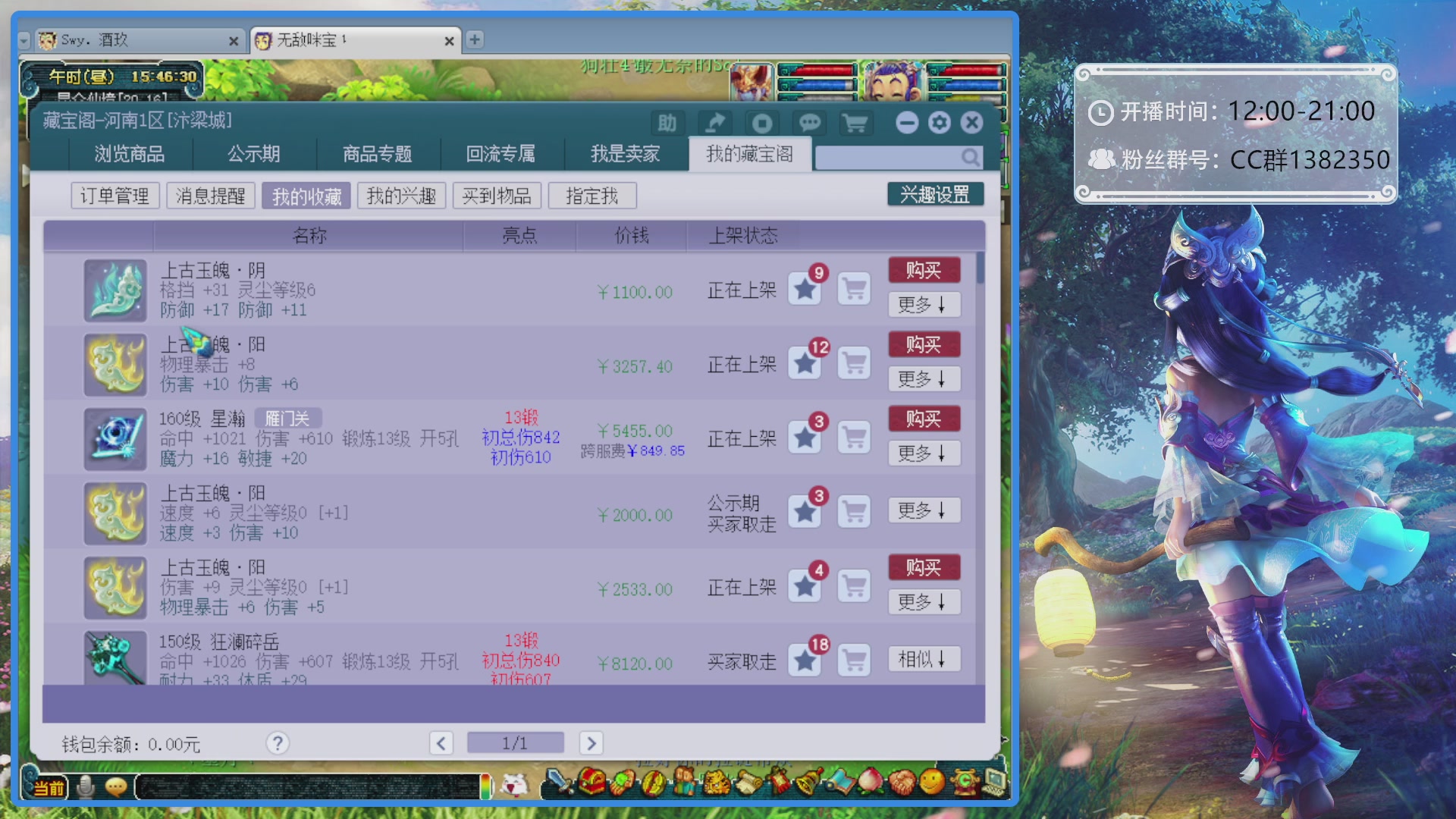 175第一视角PK解说