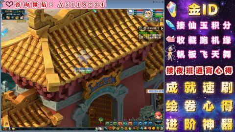 ●成就●积分●心得●进阶●金ID