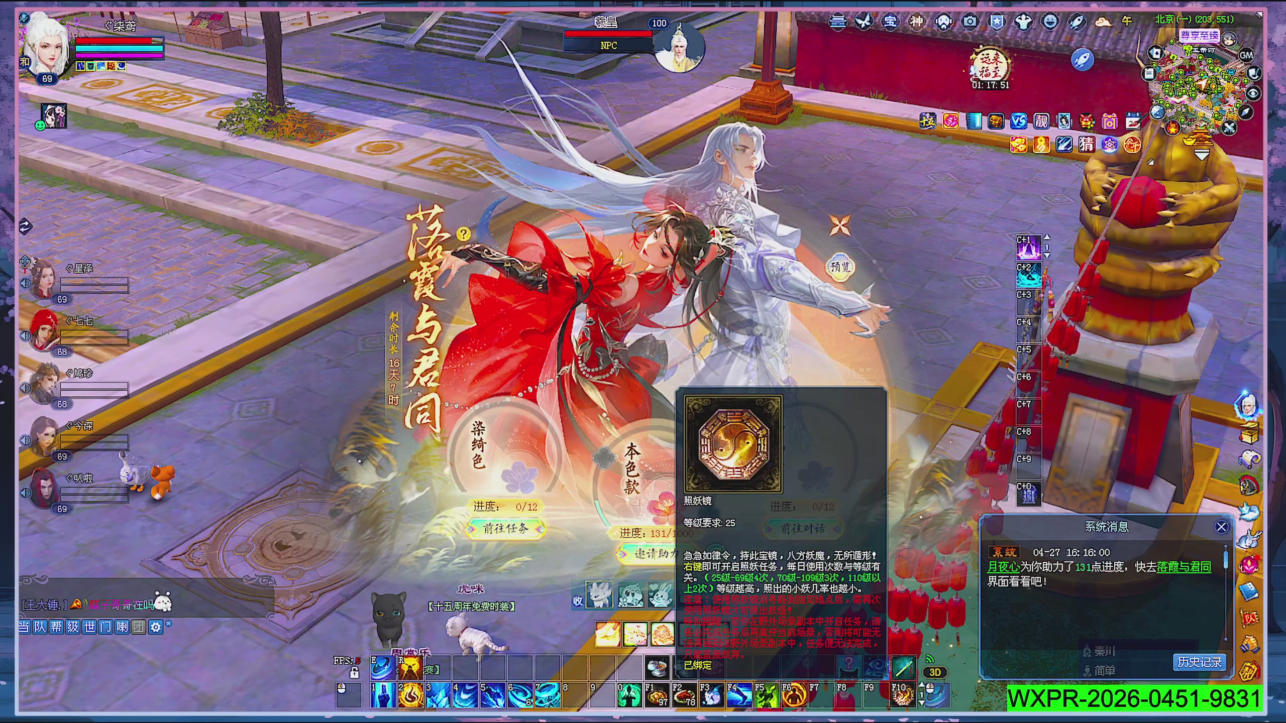 周年活动，新服预约开启。