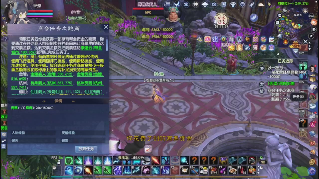 转1打宝