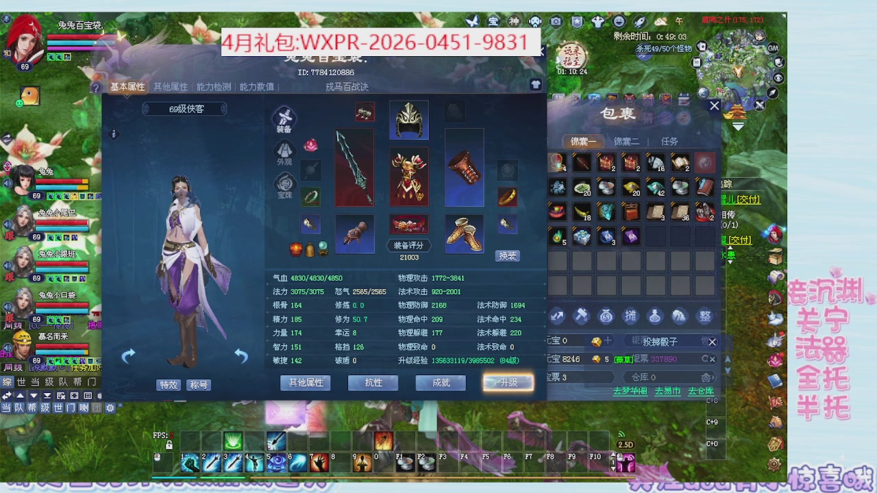 周年活动，新服预约开启。