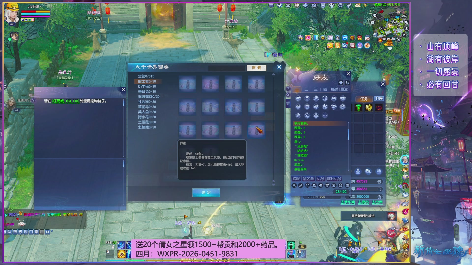 我在周年区陌上花开。接资源~