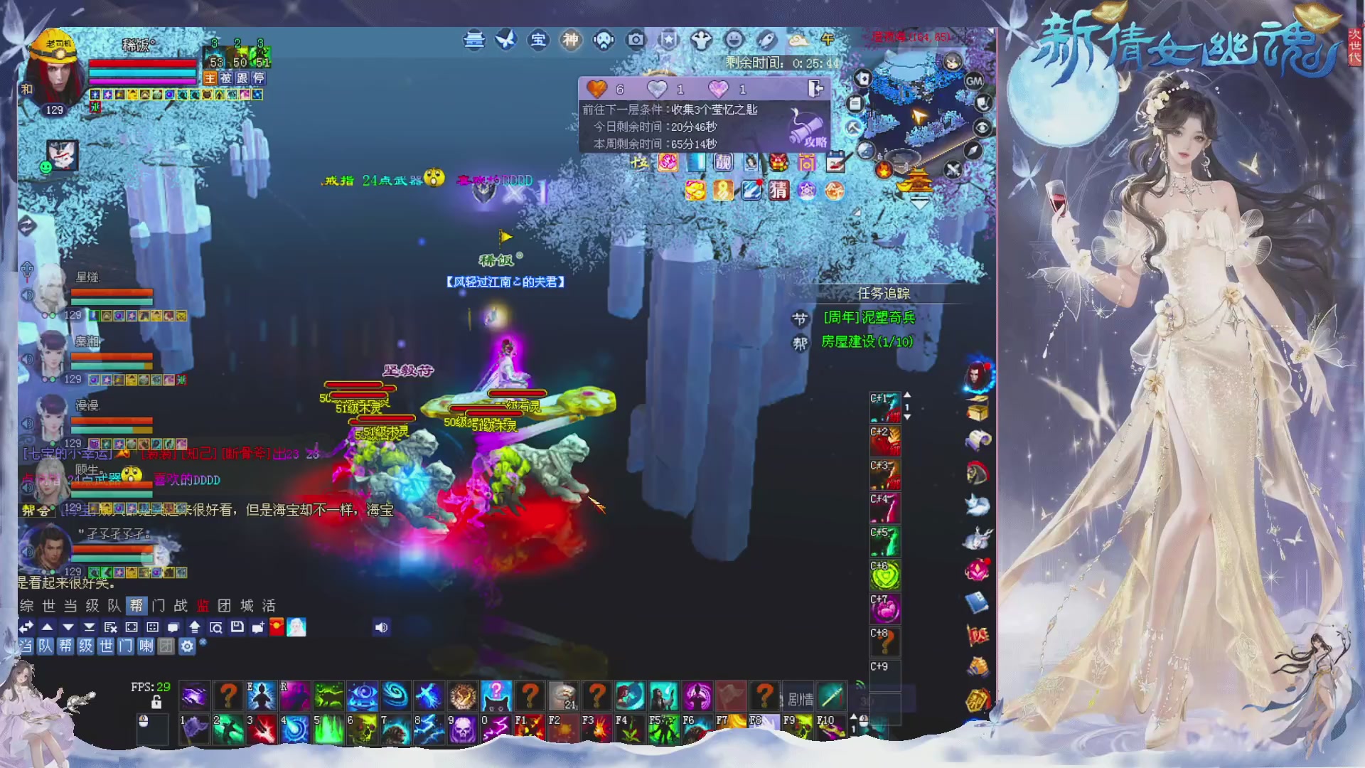 接集影 法器 迷宫