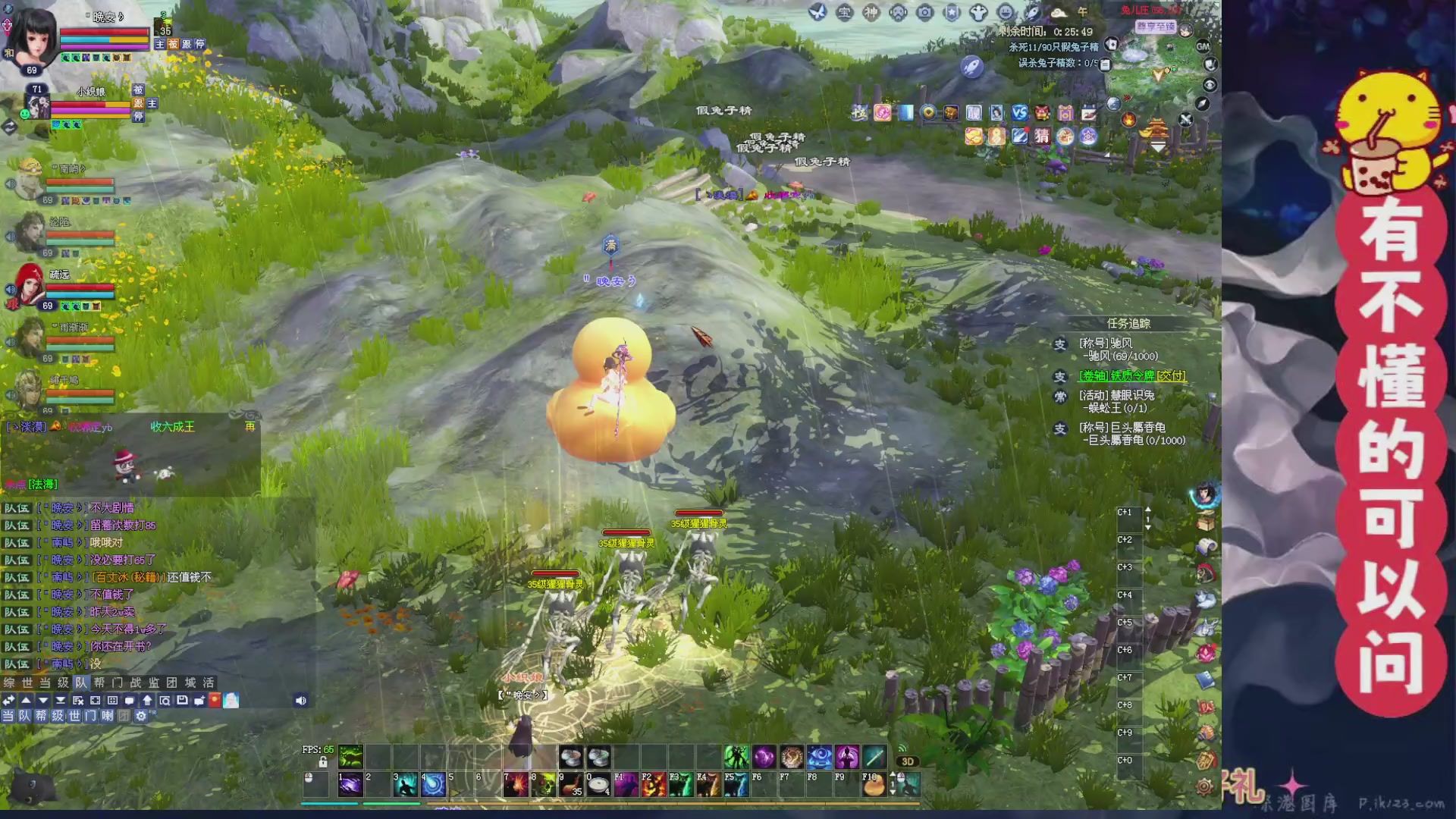 绑定主播领取星光积分啦