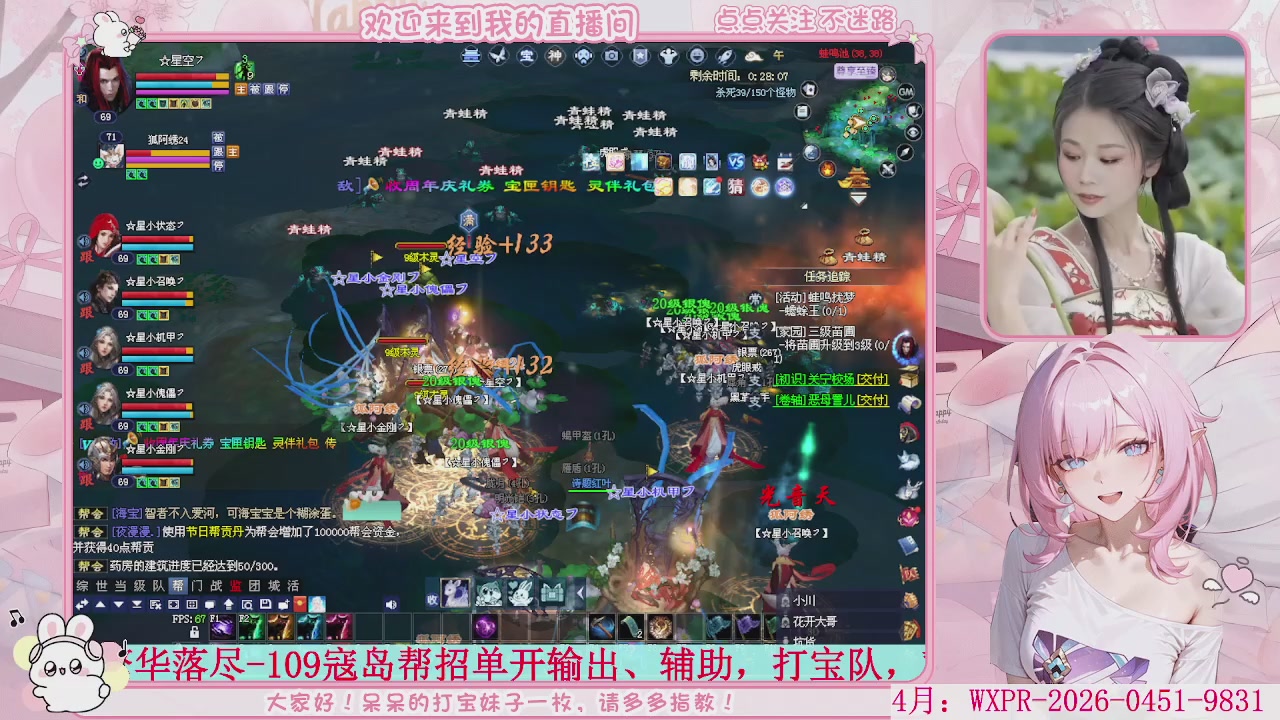 周年区-陌上花开，一起玩呀。。。