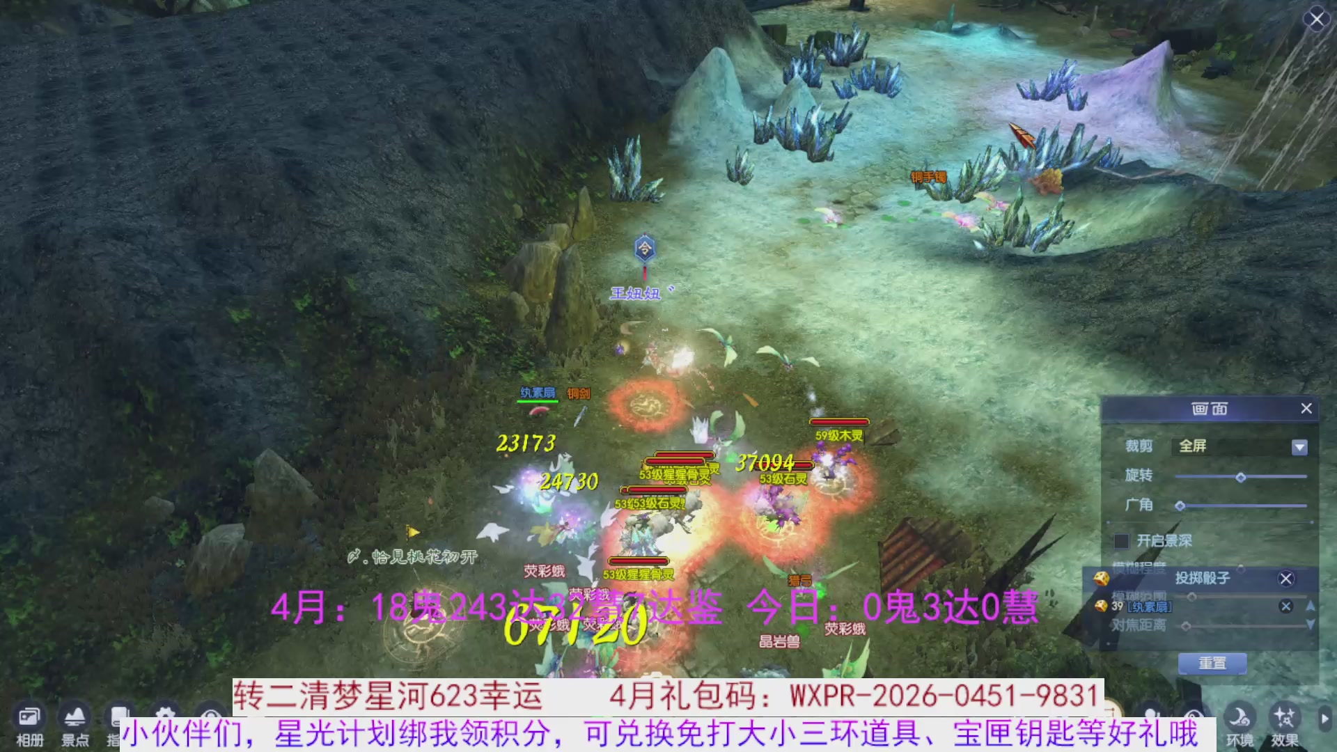 星光绑我 快来快来