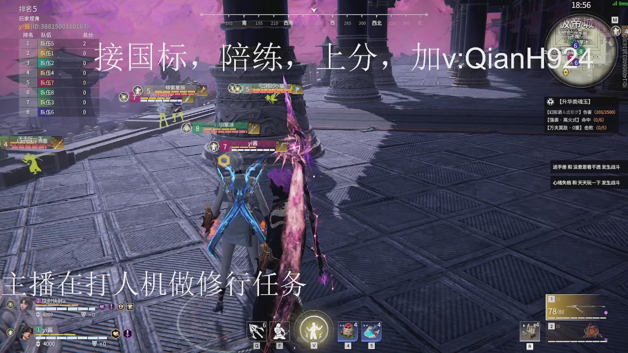 争取今天不红温