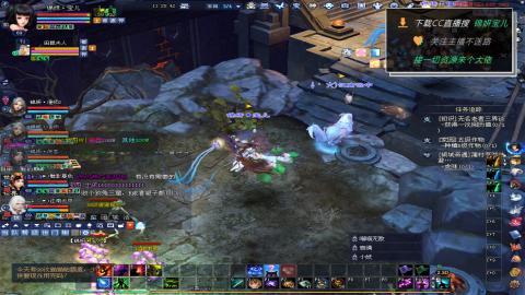 新人主播多多关注