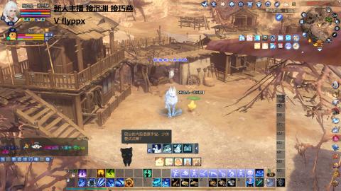 新人新区沉浸式打沉渊 接巧燕/沉渊