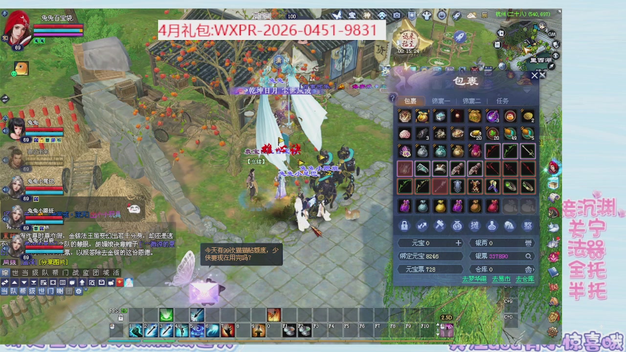 周年活动，新服预约开启。