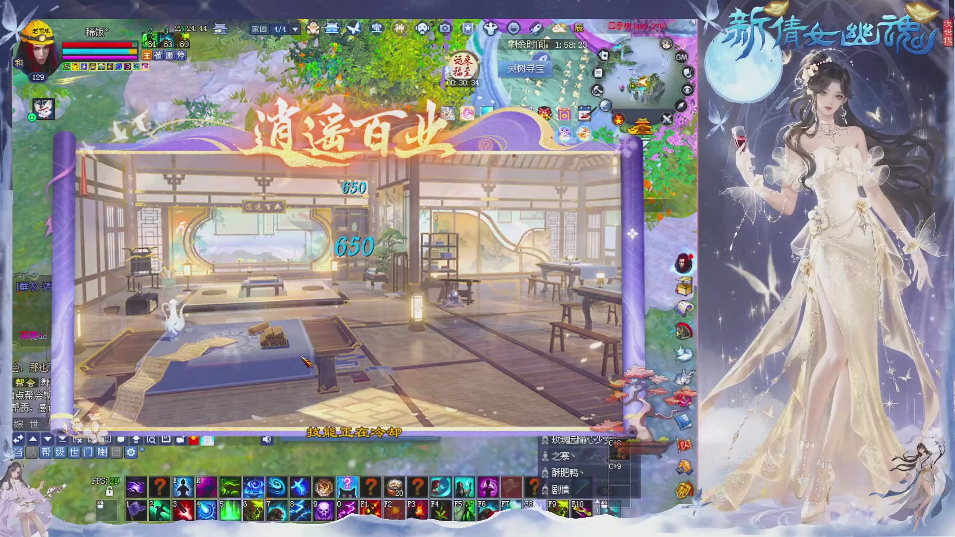 接集影 法器 迷宫